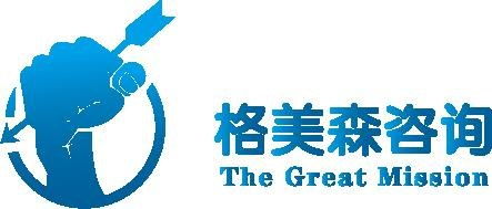 甘肅企業(yè)文化管理咨詢 西安格美森的企業(yè)戰(zhàn)略規(guī)劃與認證服務(wù)