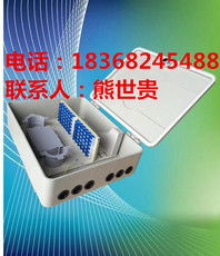 連接未來，專業保障 慈溪市宏久通信設備廠產品展示與信息咨詢服務